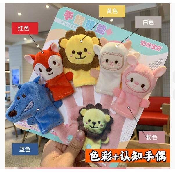 plush animal finger puppets for kids learning & storytelling plush animal finger puppets for kids learning & storytelling