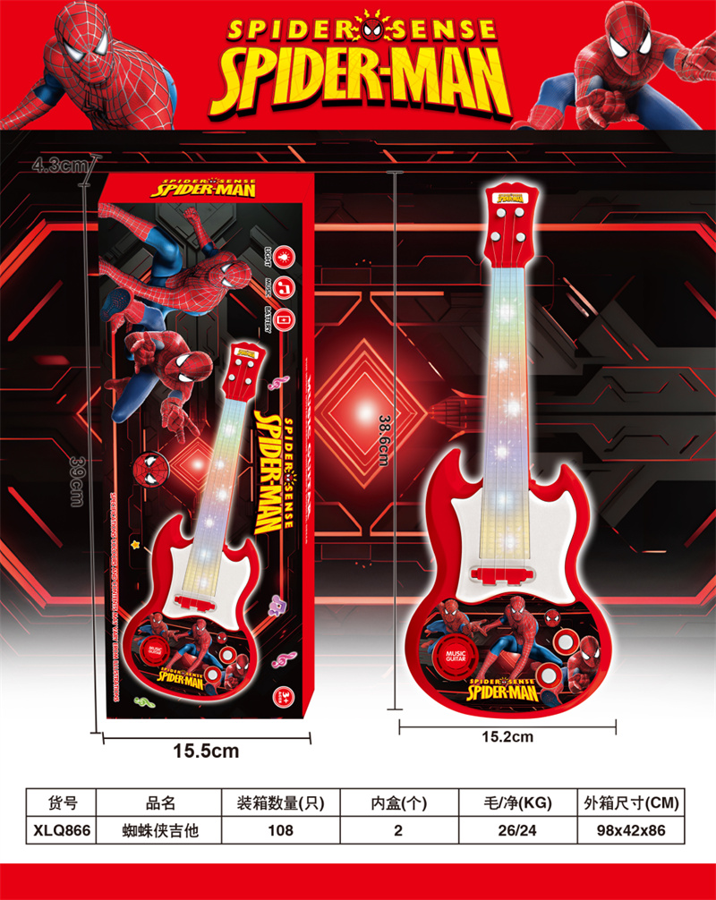 spider man light & sound musical guitar toy spider man light & sound musical guitar toy