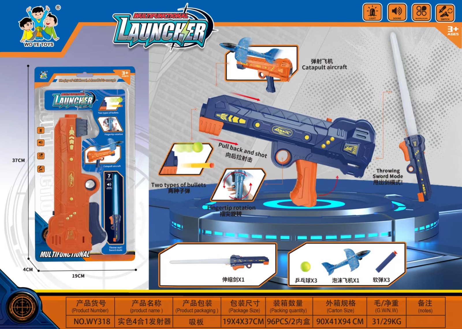4 in 1 battle blaster – sword, darts & lights in one power pack 4 in 1 battle blaster – sword, darts & lights in one power pack