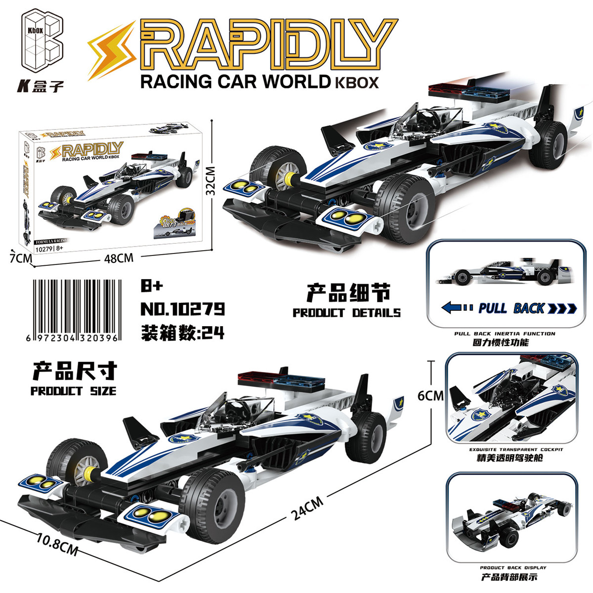 kbox f1 style formula racing car building blocks toy kbox f1 style formula racing car building blocks toy