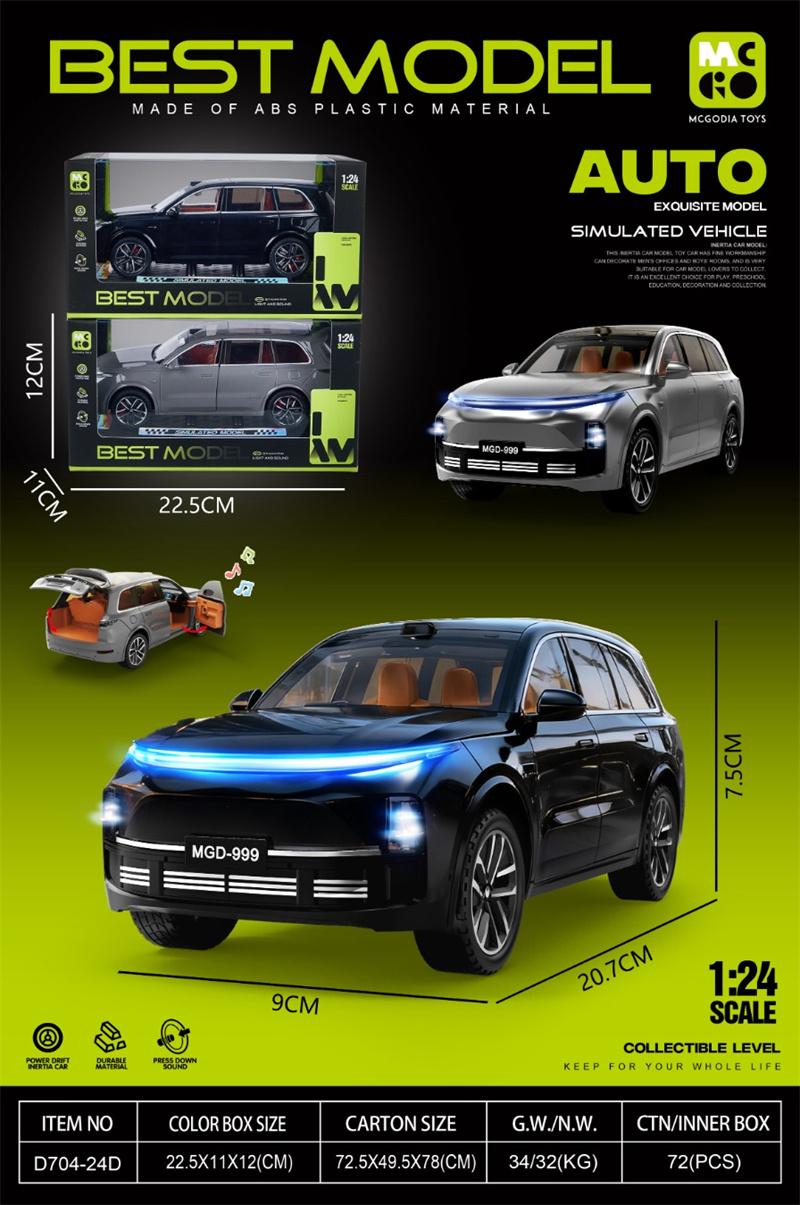 premium 1:24 scale simulated luxury van toy car premium 1:24 scale simulated luxury van toy car